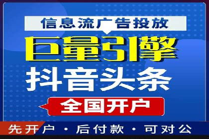 如何在竞争激烈的市场中通过SEM广告投放获得优势？——以某企业为例