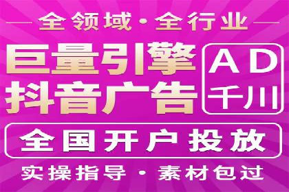 竞价托管服务案例分享：sem推广的魔力